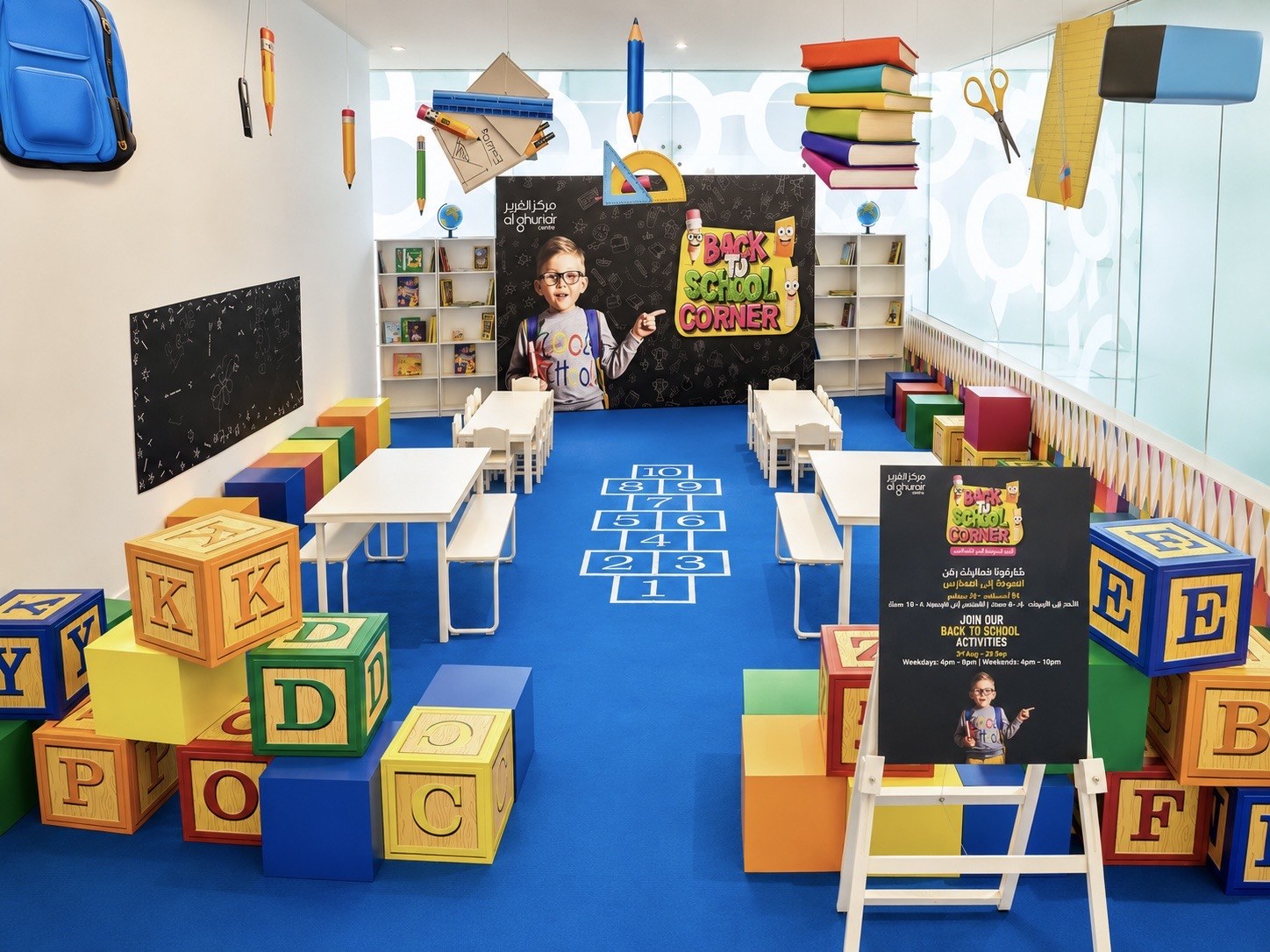 Back To School Workshop